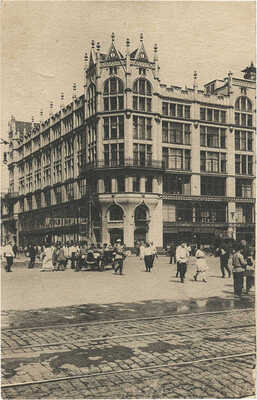 Открытое письмо с изображением универсального магазина "Мюр и Мерилиз". М., [1927].